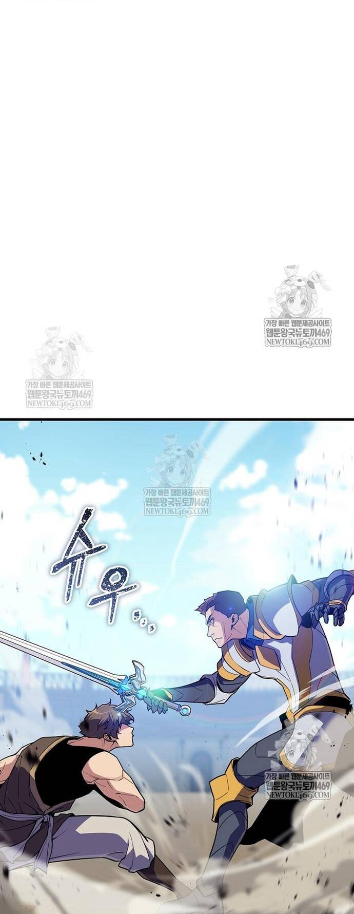 Khởi Đầu Với 13 Ẩn Kỹ Tối Thượng Chapter 17 - Trang 19
