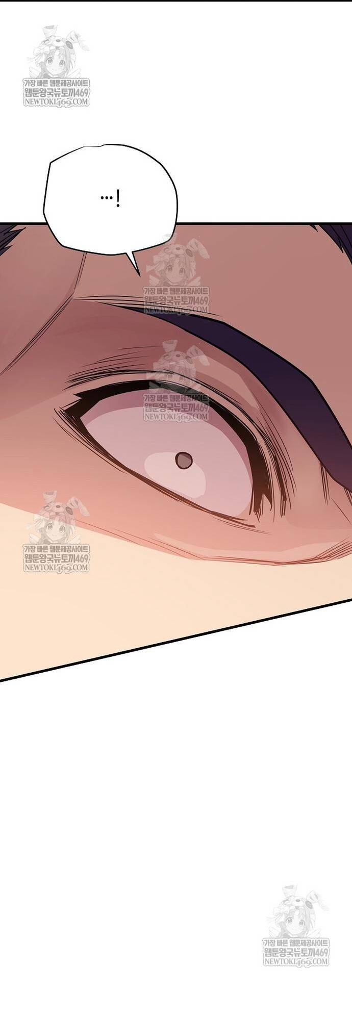 Khởi Đầu Với 13 Ẩn Kỹ Tối Thượng Chapter 17 - Trang 32
