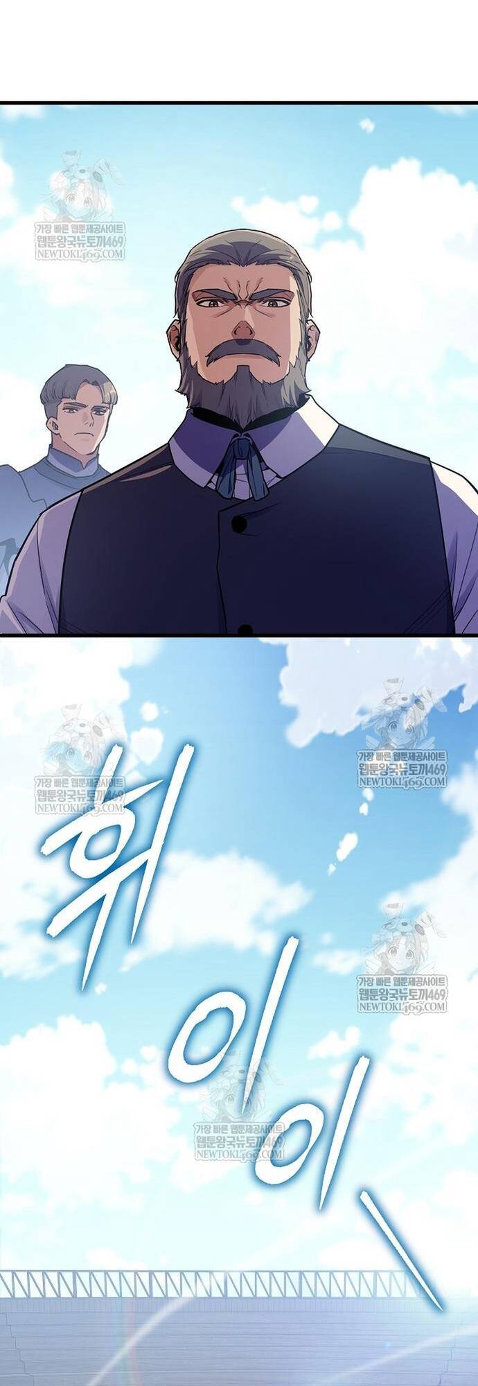 Khởi Đầu Với 13 Ẩn Kỹ Tối Thượng Chapter 17 - Trang 4