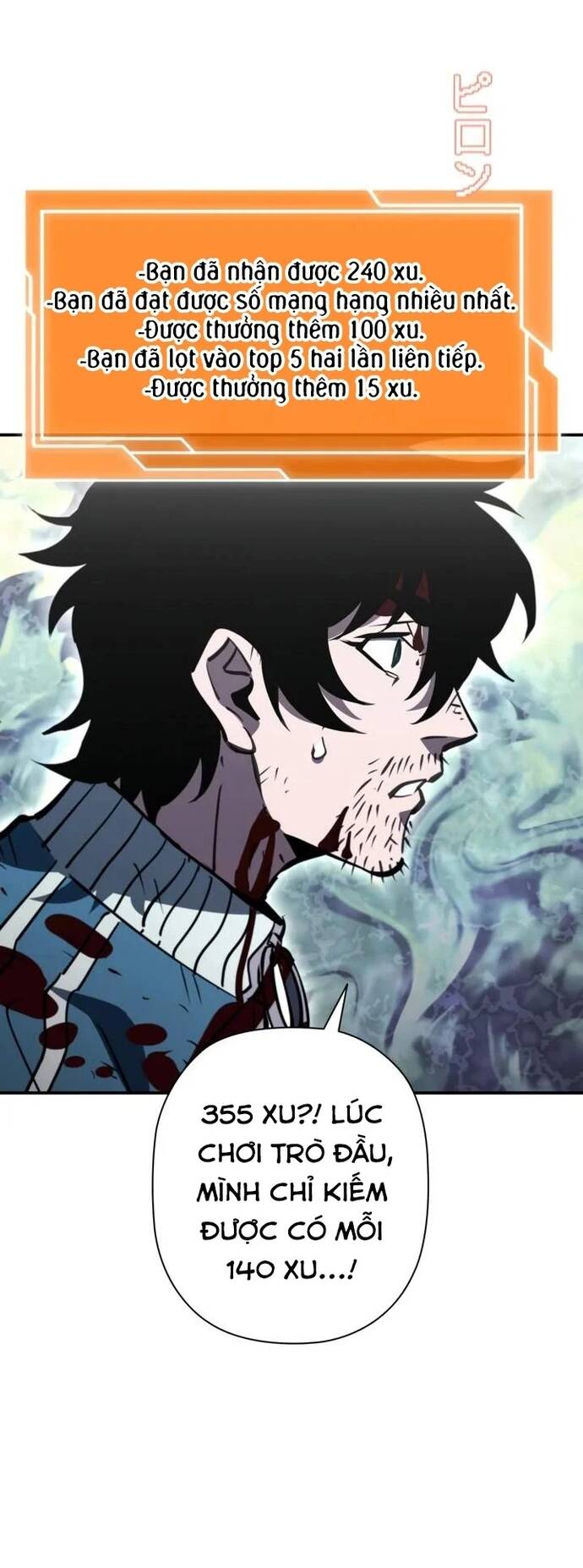 Khởi Đầu Với 13 Ẩn Kỹ Tối Thượng Chapter 30 - Trang 11