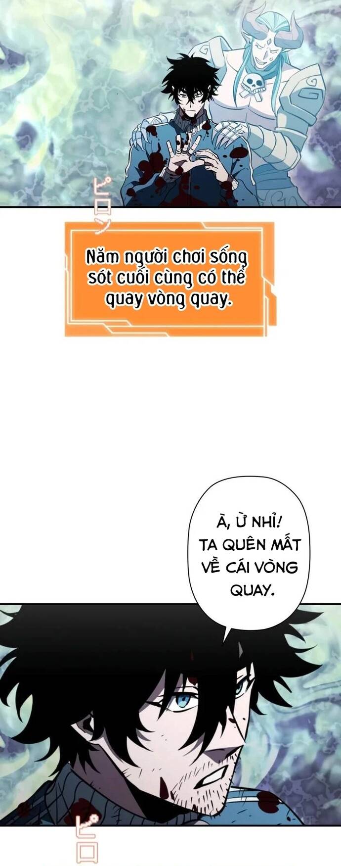 Khởi Đầu Với 13 Ẩn Kỹ Tối Thượng Chapter 30 - Trang 16