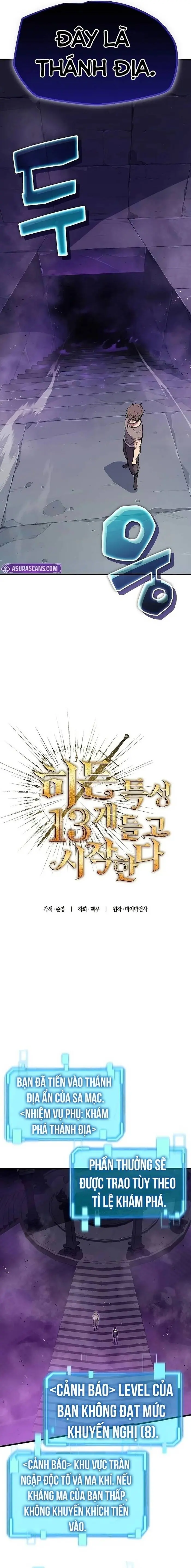 Khởi Đầu Với 13 Ẩn Kỹ Tối Thượng Chapter 4 - Trang 6