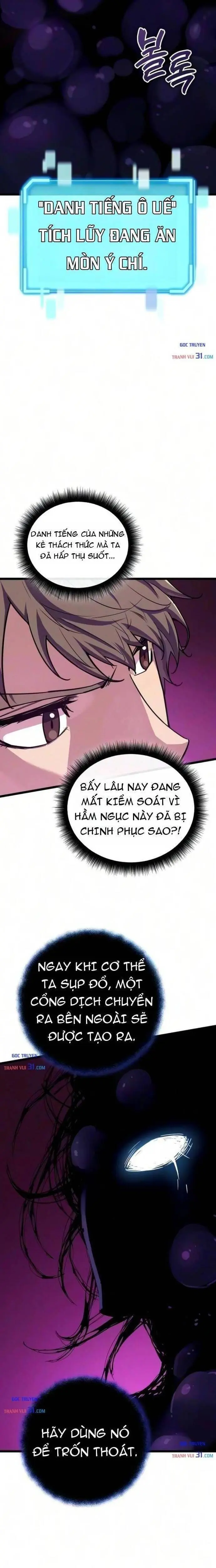 Khởi Đầu Với 13 Ẩn Kỹ Tối Thượng Chapter 42 - Trang 10