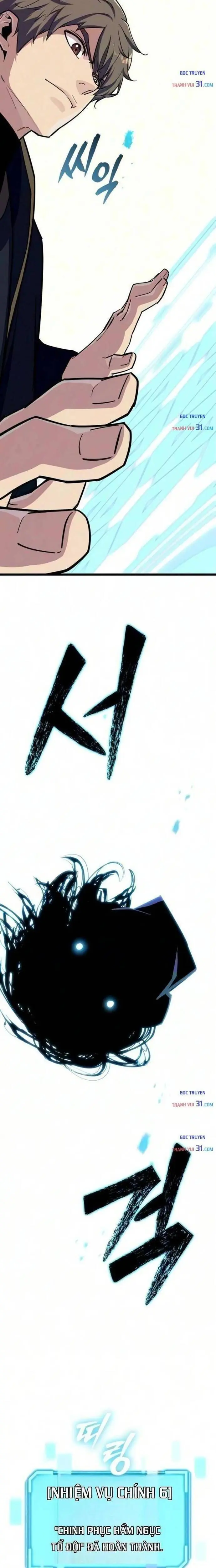 Khởi Đầu Với 13 Ẩn Kỹ Tối Thượng Chapter 42 - Trang 5