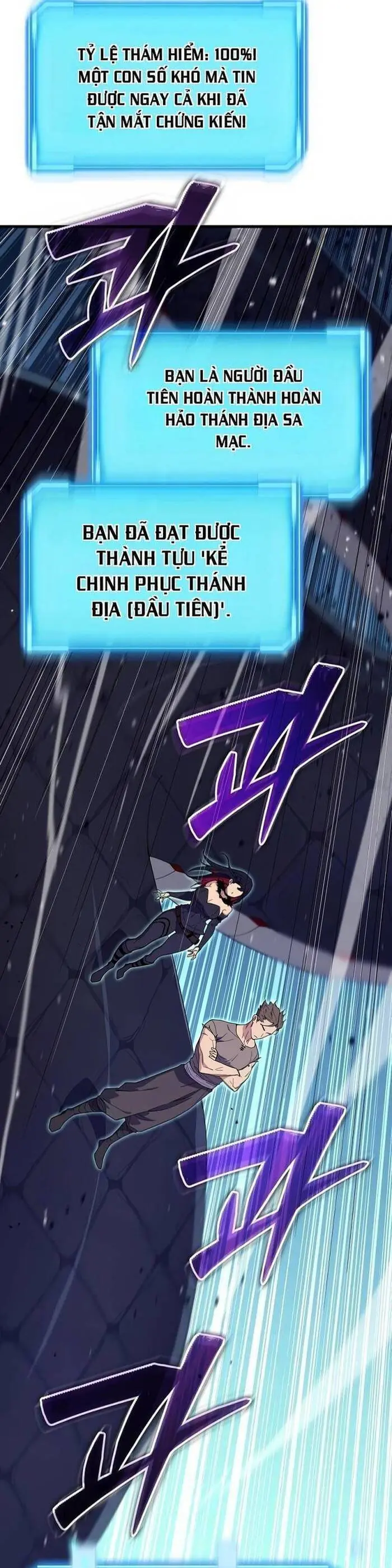 Khởi Đầu Với 13 Ẩn Kỹ Tối Thượng Chapter 6 - Trang 21