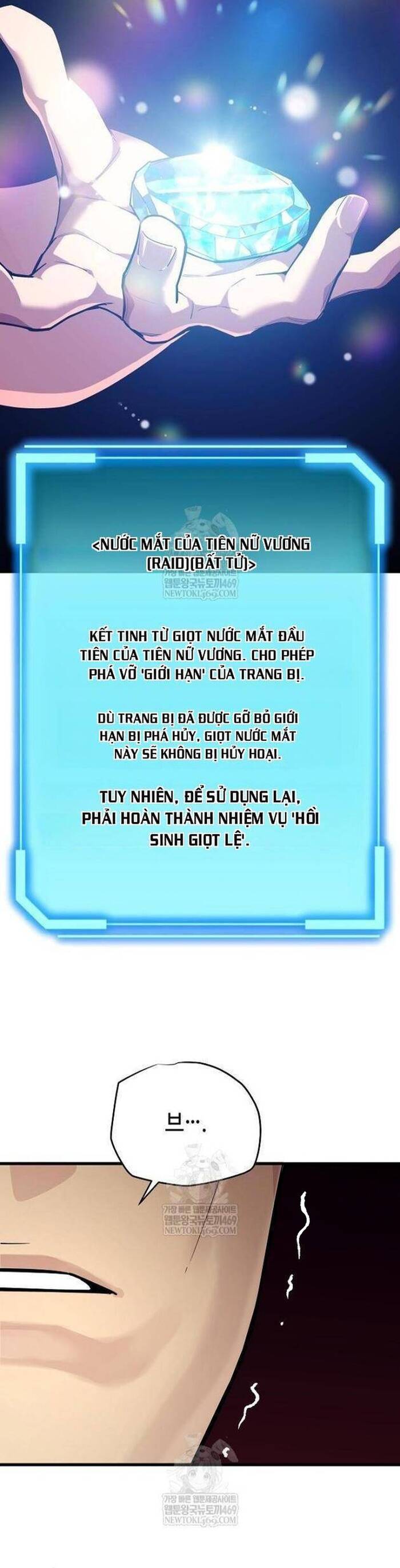Khởi Đầu Với 13 Ẩn Kỹ Tối Thượng Chapter 8 - Trang 11