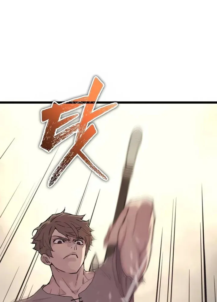 Khởi Đầu Với 13 Đặc Tính Ẩn Chapter 2 - Trang 28