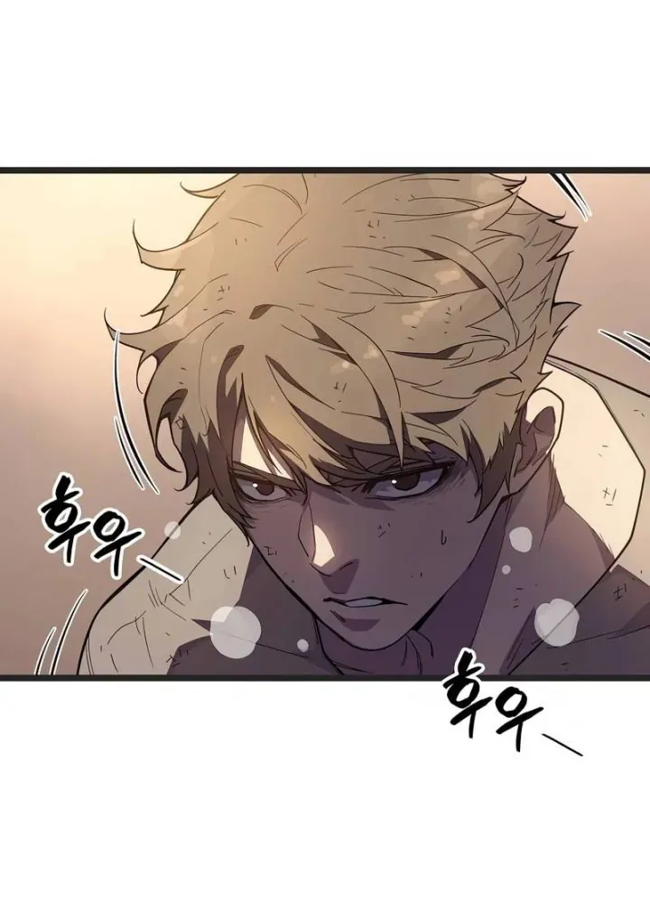 Khởi Đầu Với 13 Đặc Tính Ẩn Chapter 2 - Trang 33