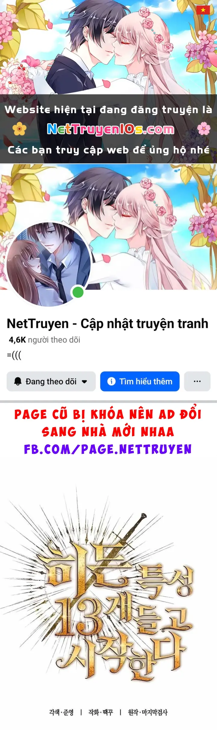 Khởi Đầu Với 13 Đặc Tính Ẩn Chapter 22 - Trang 2