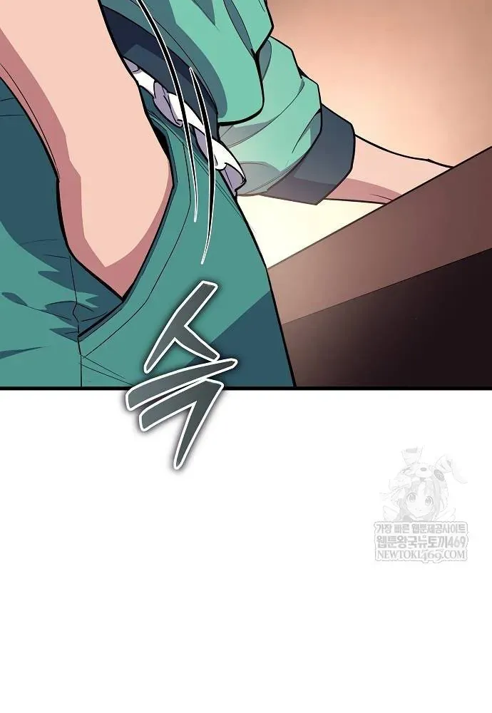 Khởi Đầu Với 13 Đặc Tính Ẩn Chapter 3 - Trang 19