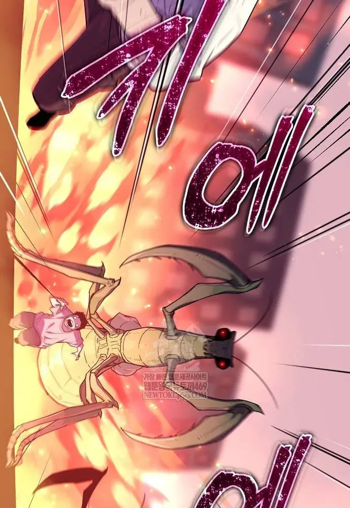Khởi Đầu Với 13 Đặc Tính Ẩn Chapter 3 - Trang 27