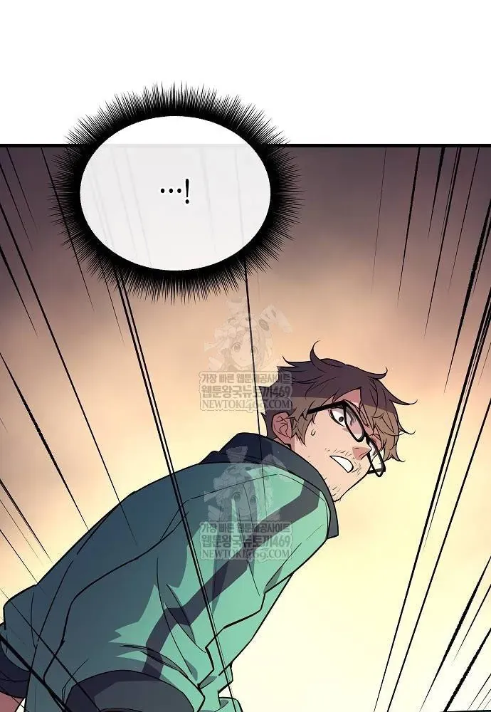 Khởi Đầu Với 13 Đặc Tính Ẩn Chapter 3 - Trang 43