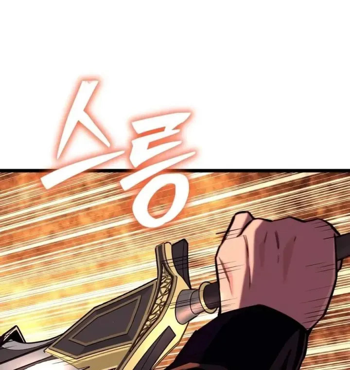 Khởi Đầu Với 13 Đặc Tính Ẩn Chapter 34 - Trang 43