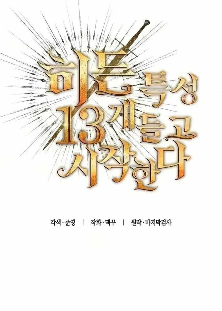Khởi Đầu Với 13 Đặc Tính Ẩn Chapter 36 - Trang 26