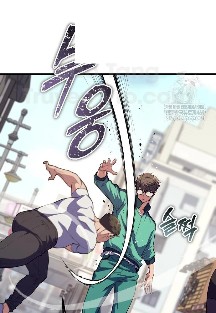 Khởi Đầu Với 13 Đặc Tính Ẩn Chapter 7 - Trang 21