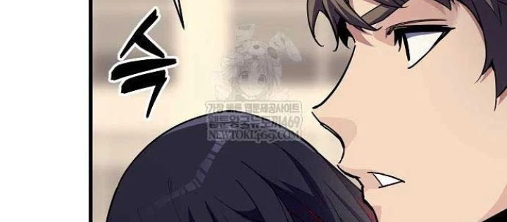 Khởi Đầu Với 13 Đặc Tính Ẩn Chapter 8 - Trang 47