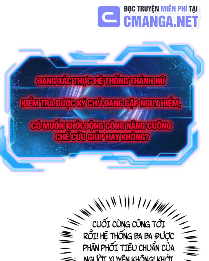 Khởi đầu Xác Thực Hệ Thống Thánh Nữ Chapter 1 - Trang 42