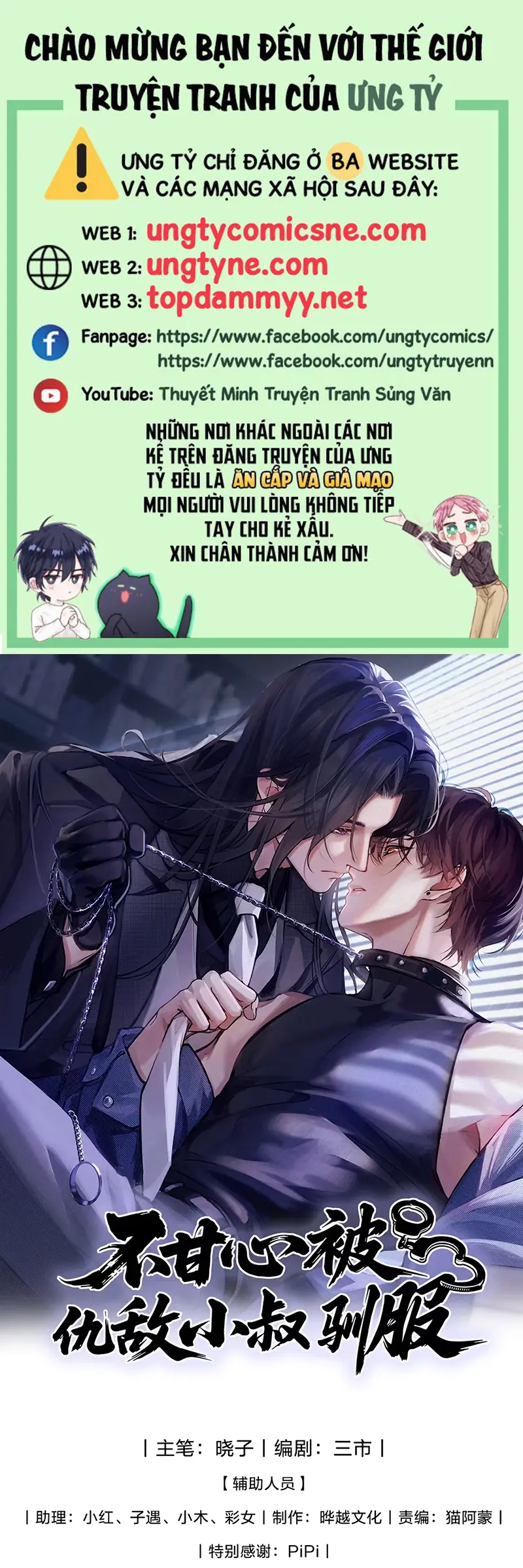 Không Cam Lòng Bị Chú Nhỏ Kẻ Thù Chế Ngự Chapter 10 - Trang 2