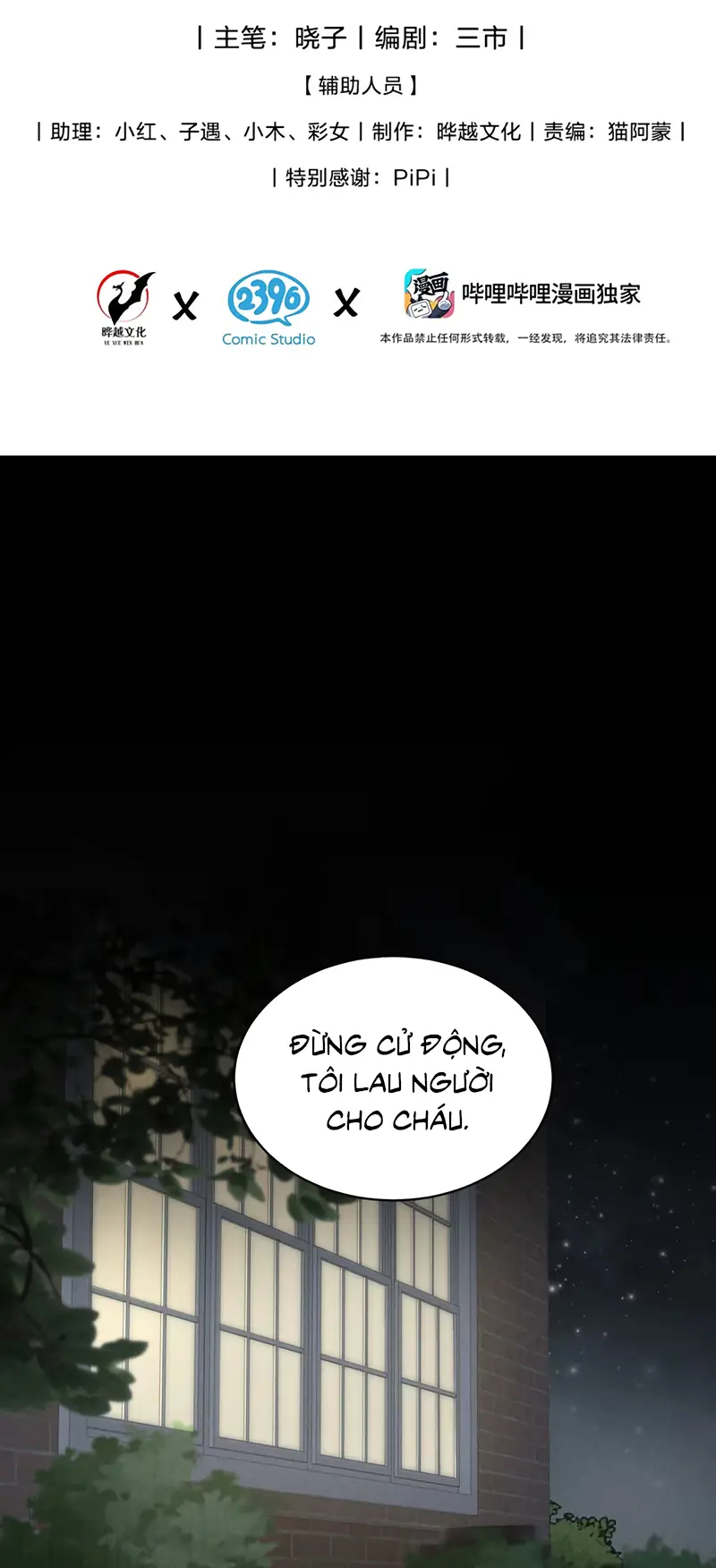 Không Cam Lòng Bị Chú Nhỏ Kẻ Thù Chế Ngự Chapter 12 - Trang 3