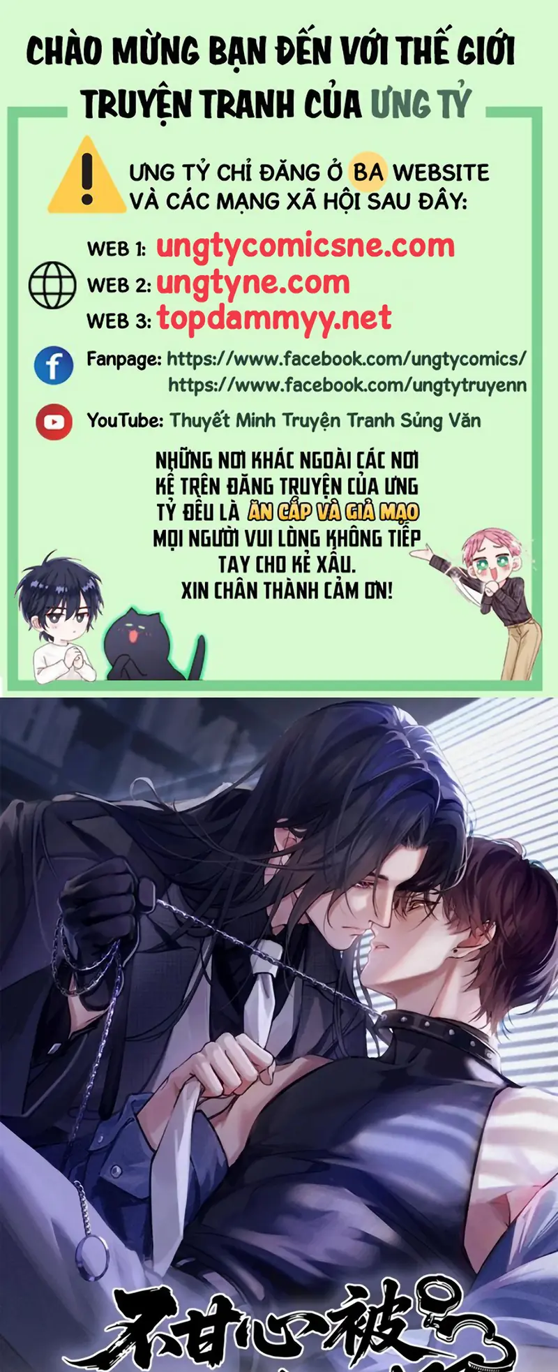 Không Cam Lòng Bị Chú Nhỏ Kẻ Thù Chế Ngự Chapter 13 - Trang 2