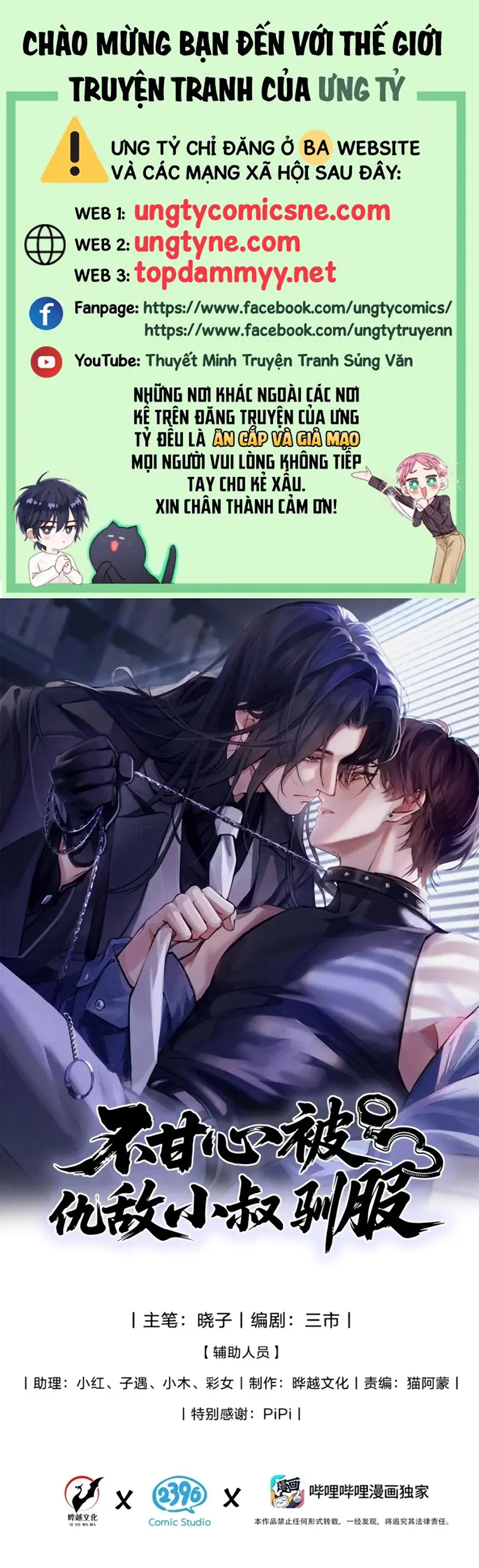 Không Cam Lòng Bị Chú Nhỏ Kẻ Thù Chế Ngự Chapter 14 - Trang 2