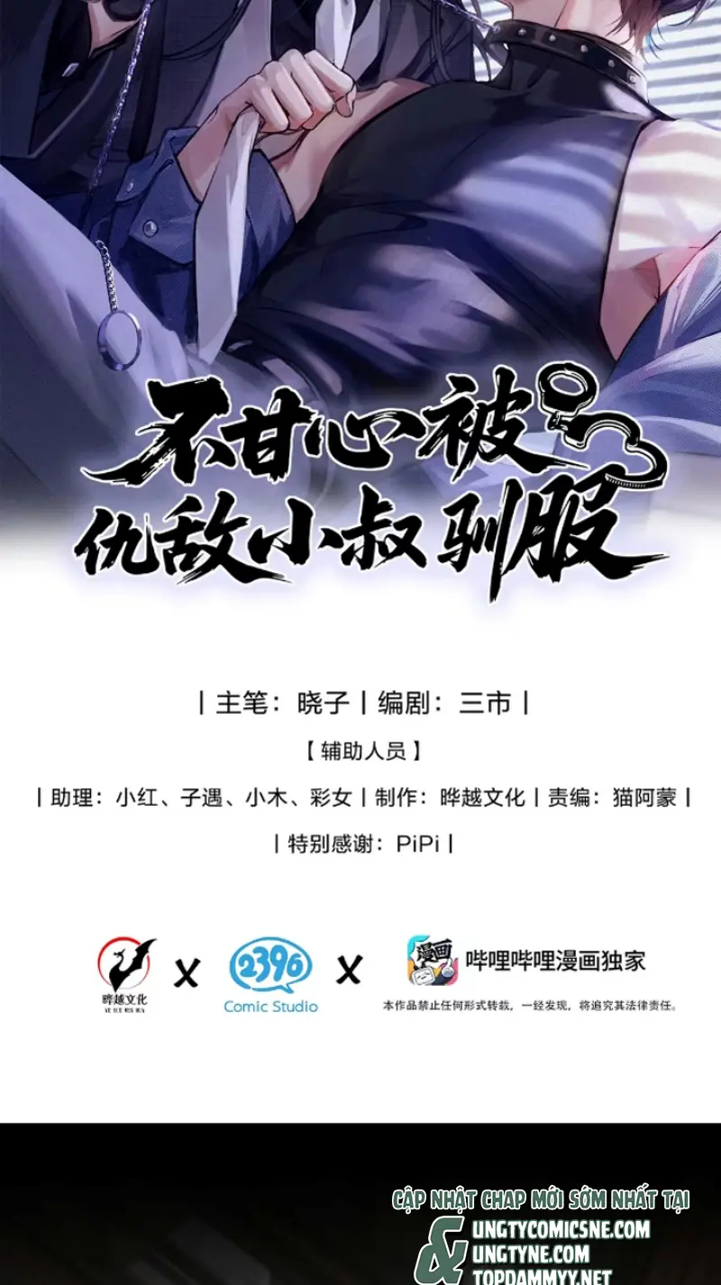 Không Cam Lòng Bị Chú Nhỏ Kẻ Thù Chế Ngự Chapter 15 - Trang 3