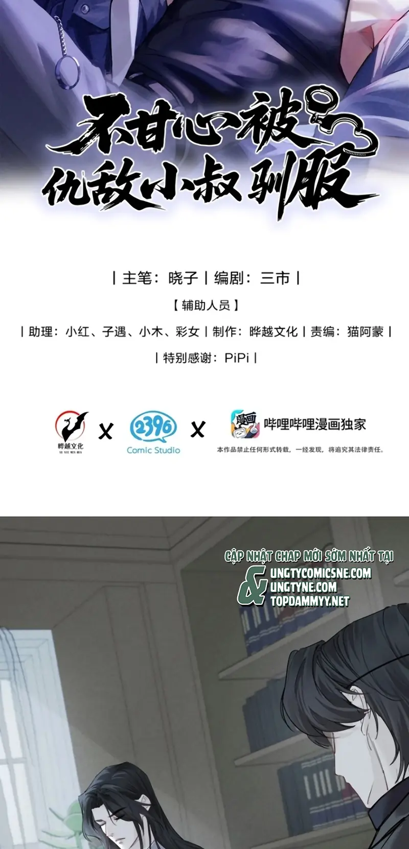 Không Cam Lòng Bị Chú Nhỏ Kẻ Thù Chế Ngự Chapter 18 - Trang 3