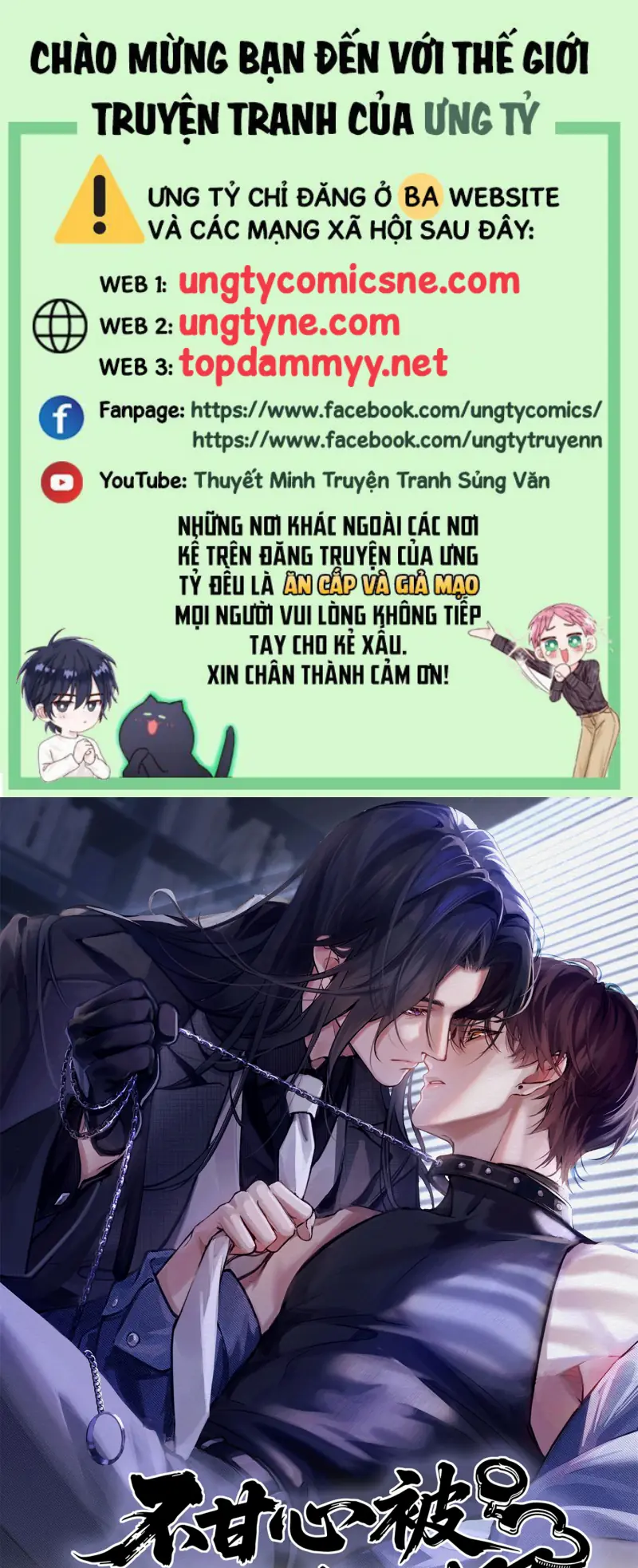 Không Cam Lòng Bị Chú Nhỏ Kẻ Thù Chế Ngự Chapter 25 - Trang 2