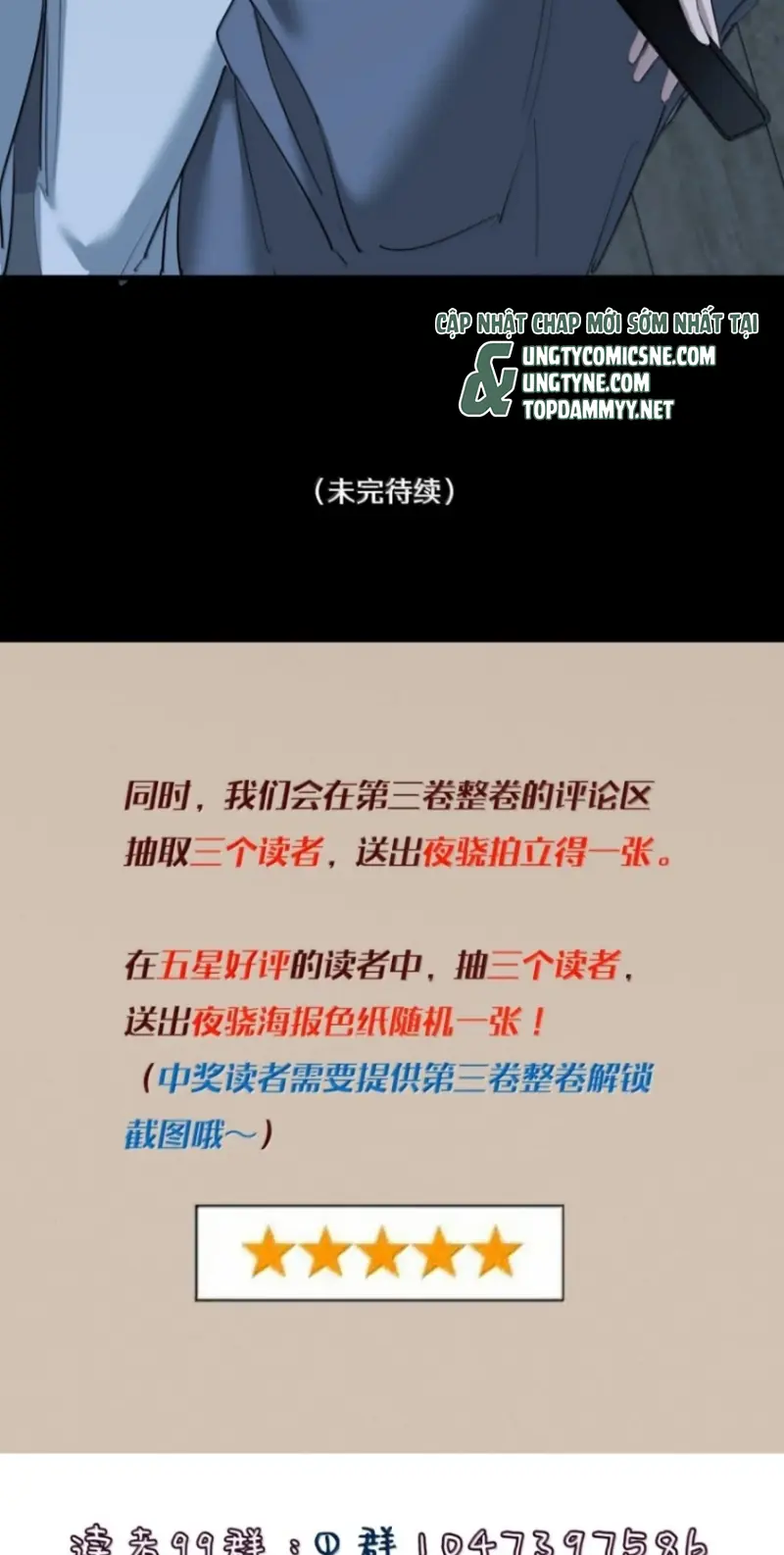 Không Cam Lòng Bị Chú Nhỏ Kẻ Thù Chế Ngự Chapter 26 - Trang 46