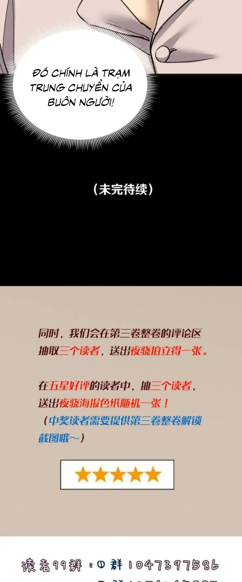 Không Cam Lòng Bị Chú Nhỏ Kẻ Thù Chế Ngự Chapter 27 - Trang 47