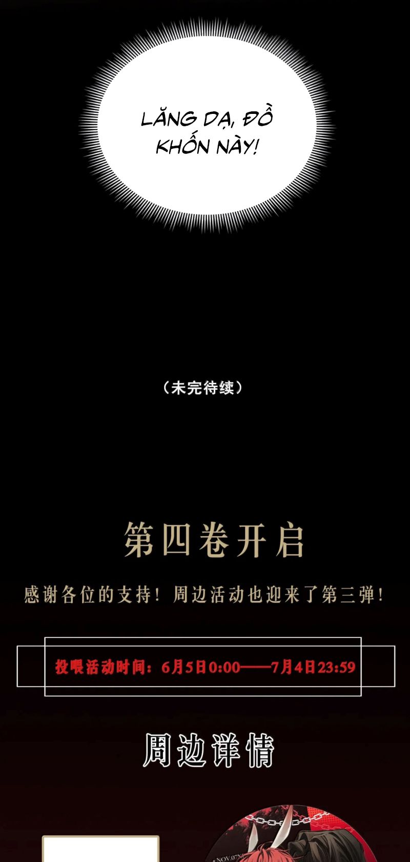 Không Cam Lòng Bị Chú Nhỏ Kẻ Thù Chế Ngự Chapter 33 - Trang 49