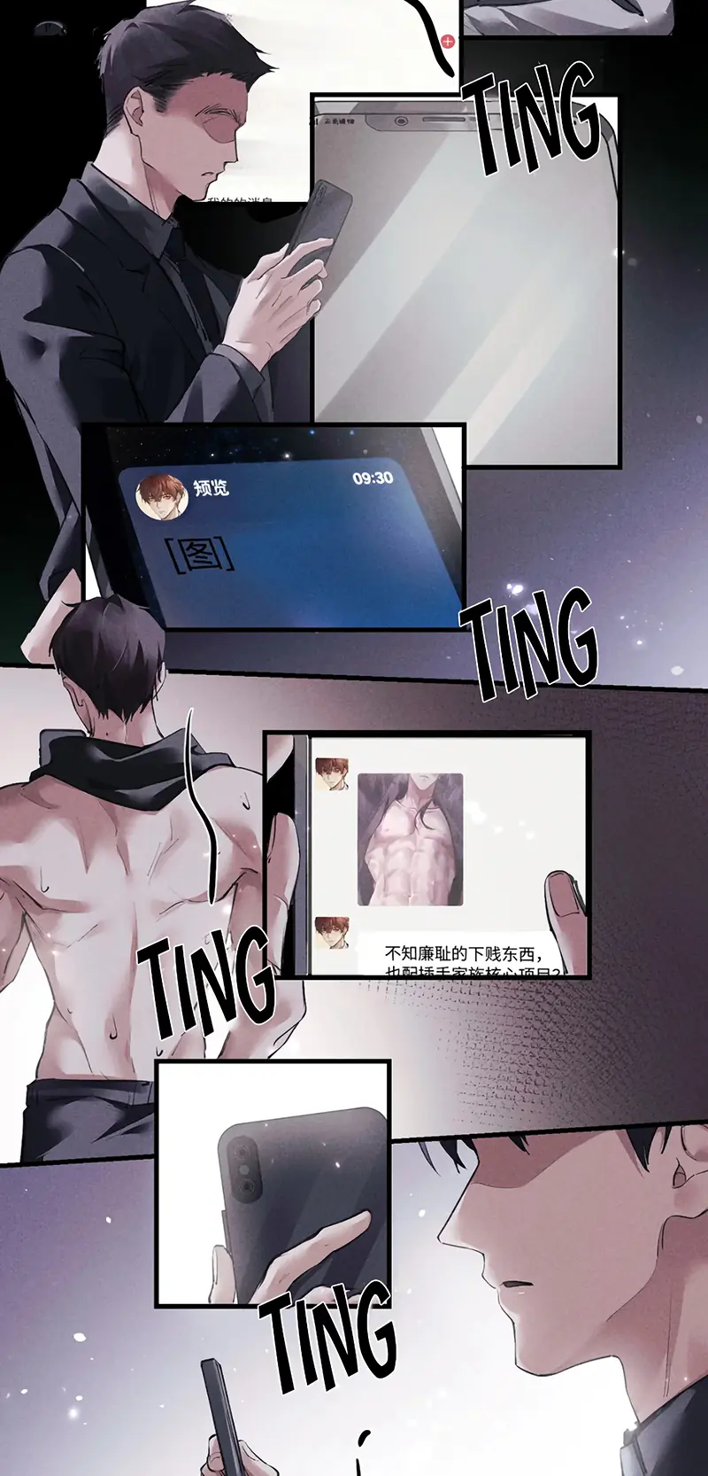 Không Cam Lòng Bị Chú Nhỏ Kẻ Thù Chế Ngự Chapter 5 - Trang 42