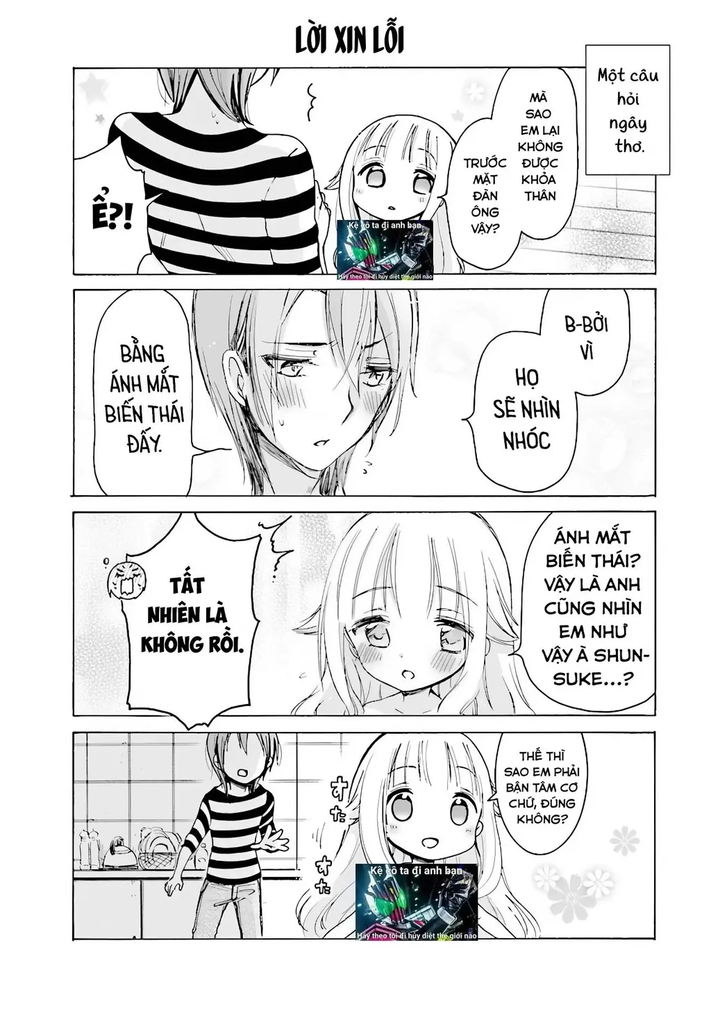 (Không che) Nè nè nghe em nói này nè Chapter 1 - Trang 7