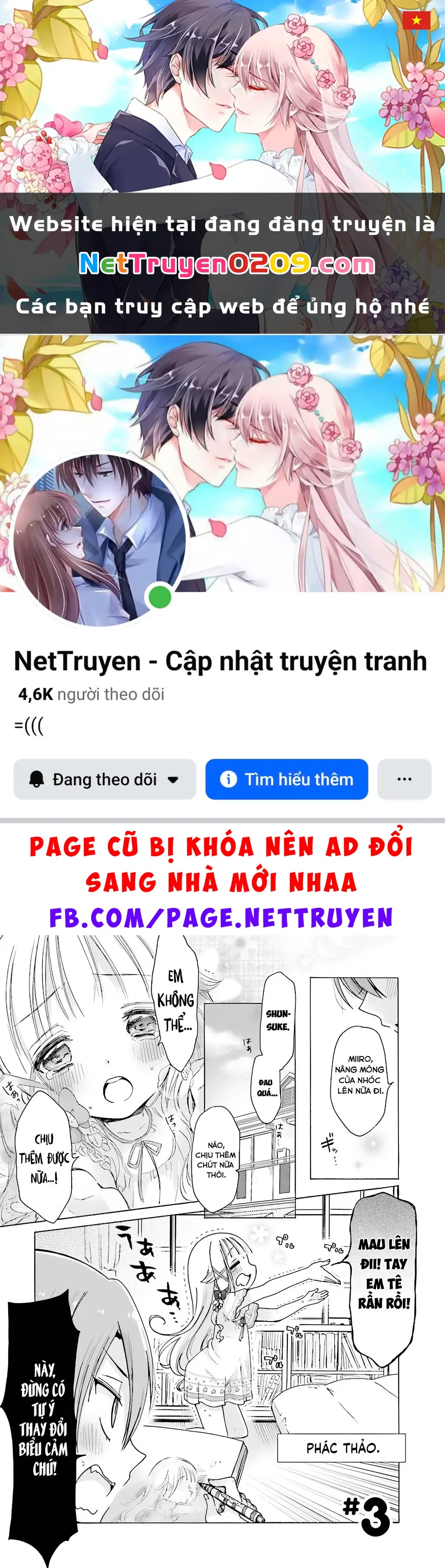 (Không che) Nè nè nghe em nói này nè Chapter 3 - Trang 2