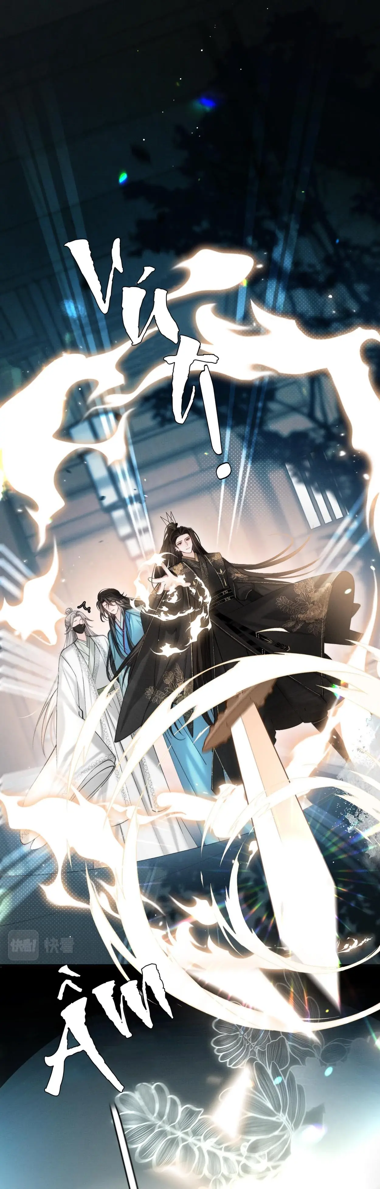 Không Gặp Thượng Tiên 300 Năm Chapter 19 - Trang 21