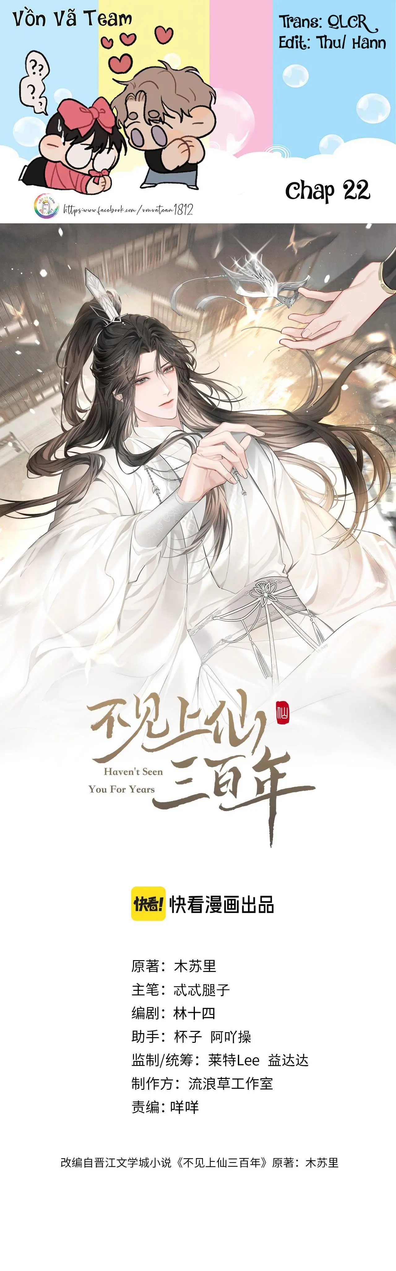 Không Gặp Thượng Tiên 300 Năm Chapter 22 - Trang 3