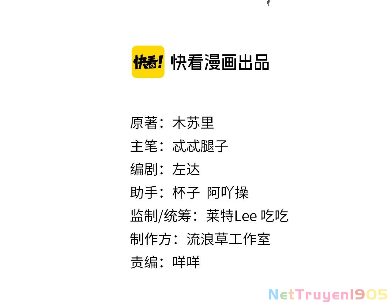 Không Gặp Thượng Tiên 300 Năm Chapter 30 - Trang 4