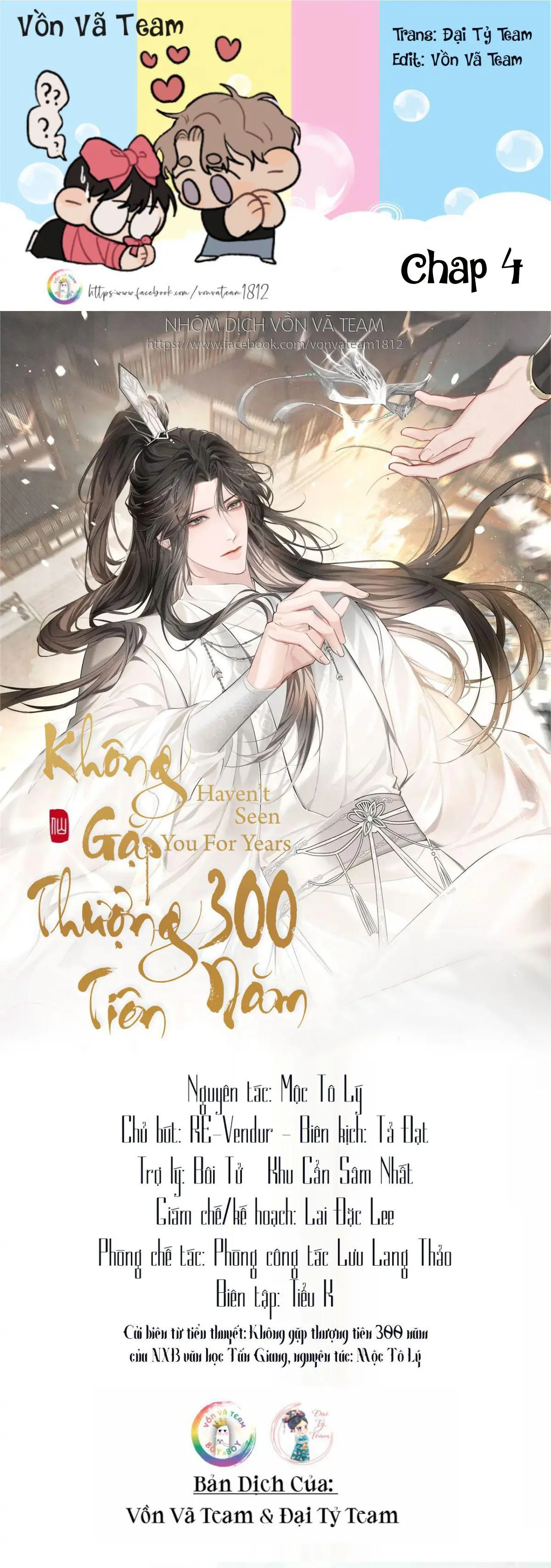 Không Gặp Thượng Tiên 300 Năm Chapter 4 - Trang 3