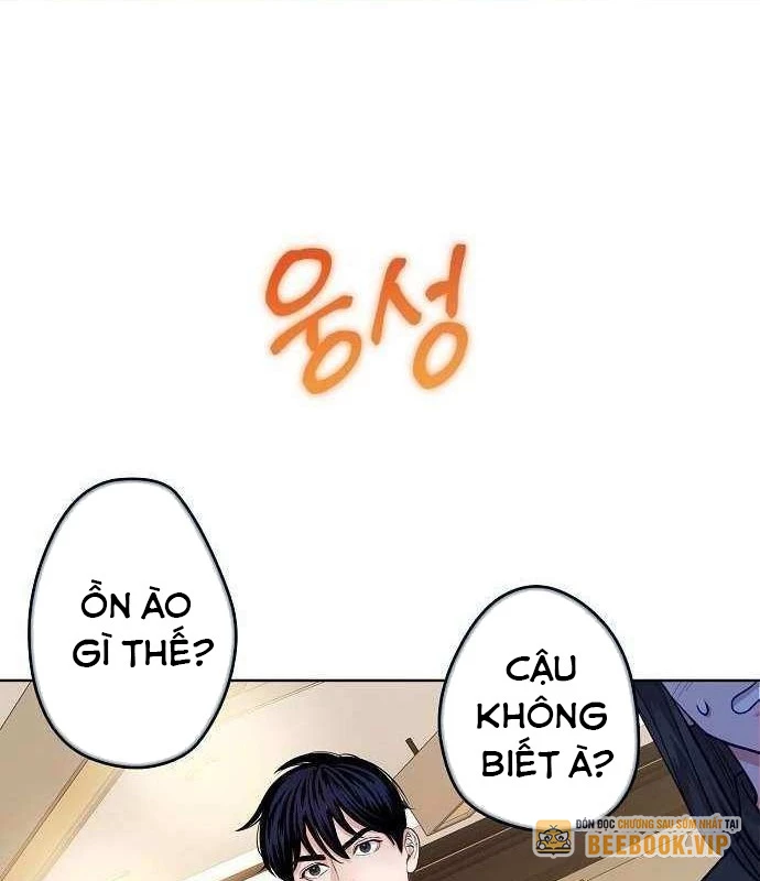 Không Gian Bí Mật Của Luật Sư Phi Thường Chapter 15 - Trang 3