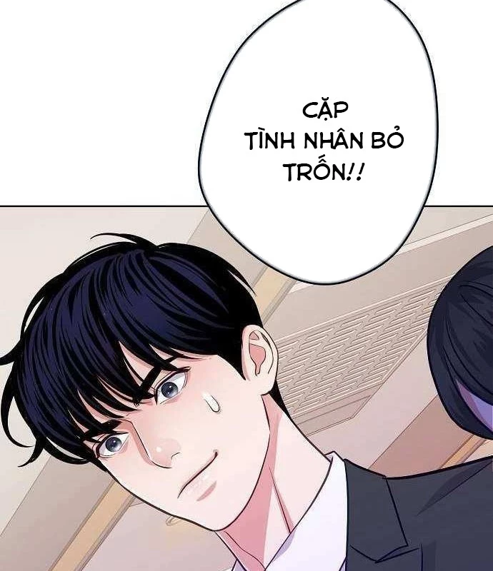 Không Gian Bí Mật Của Luật Sư Phi Thường Chapter 15 - Trang 5