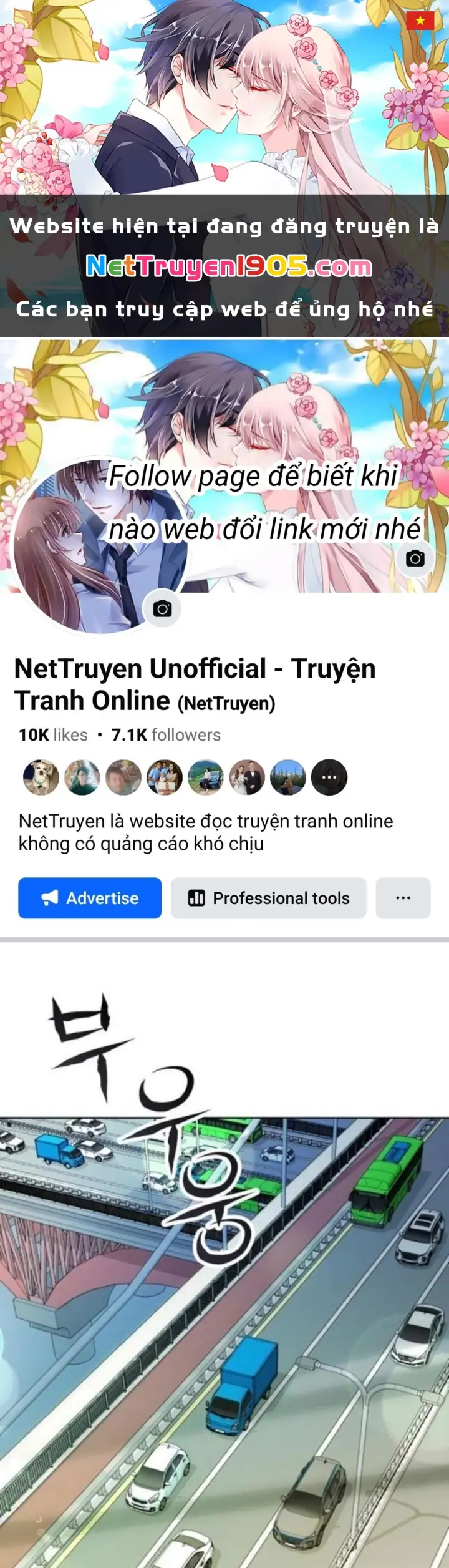 Không Gian Bí Mật Của Luật Sư Phi Thường Chapter 16 - Trang 1