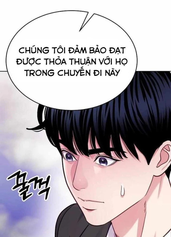 Không Gian Bí Mật Của Luật Sư Phi Thường Chapter 17 - Trang 31