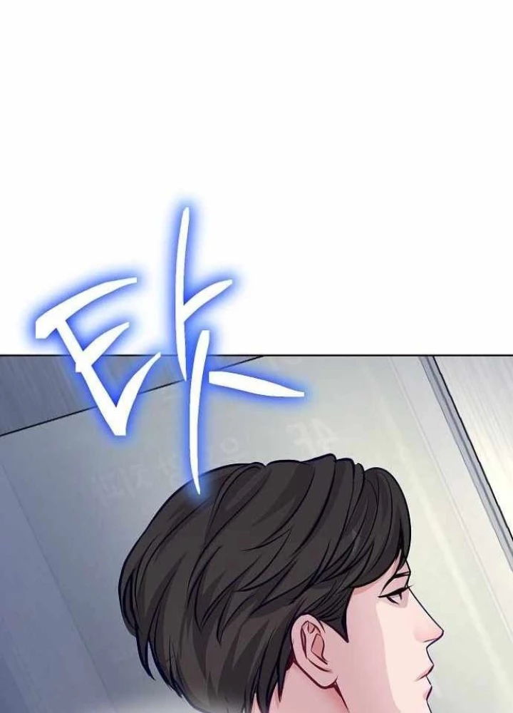 Không Gian Bí Mật Của Luật Sư Phi Thường Chapter 20 - Trang 39