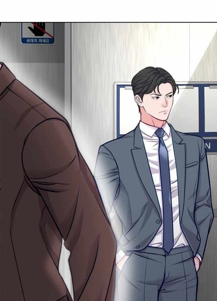 Không Gian Bí Mật Của Luật Sư Phi Thường Chapter 20 - Trang 45