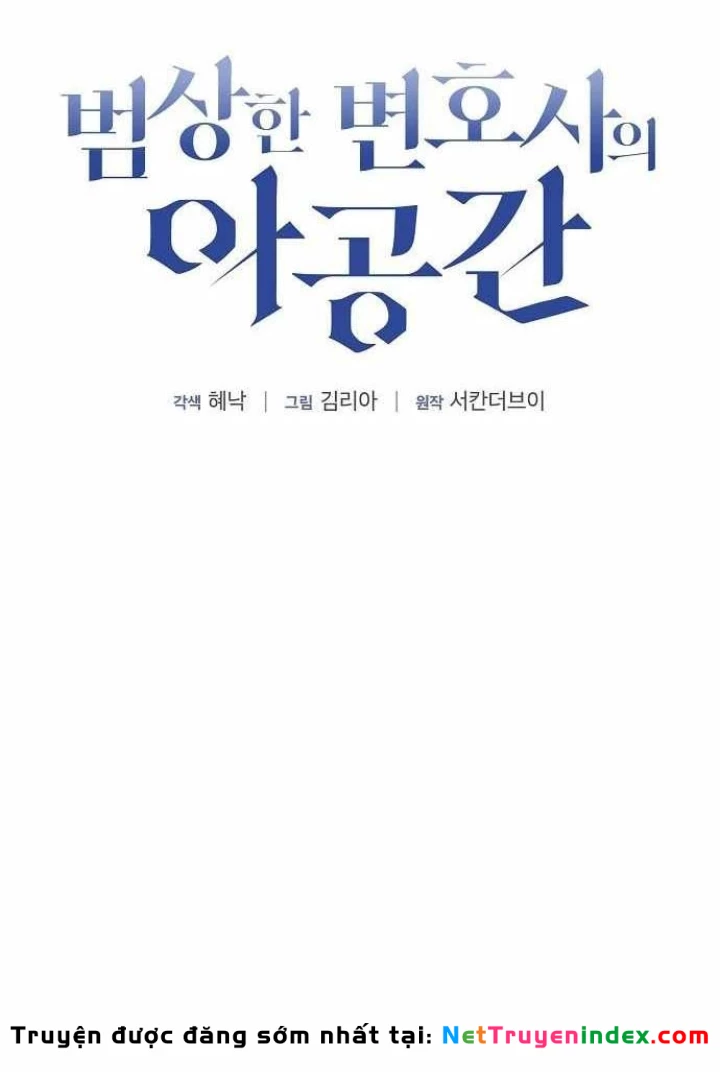 Không Gian Bí Mật Của Luật Sư Phi Thường Chapter 20 - Trang 49