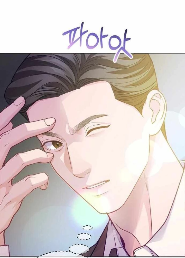 Không Gian Bí Mật Của Luật Sư Phi Thường Chapter 20 - Trang 7