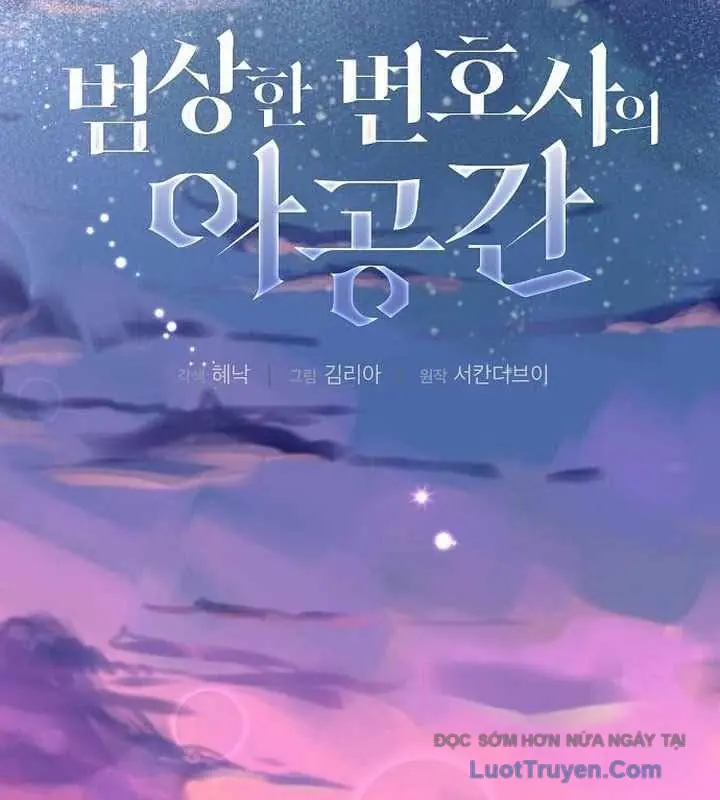Không Gian Bí Mật Của Luật Sư Phi Thường Chapter 21 - Trang 49