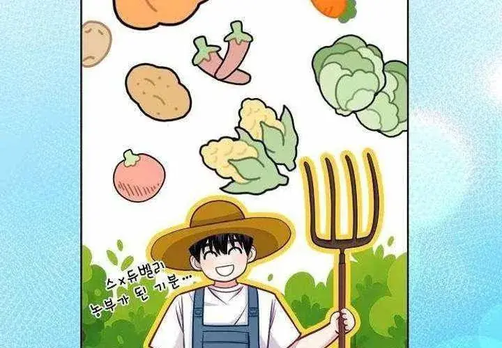 Không Gian Bí Mật Của Luật Sư Phi Thường Chapter 22 - Trang 24