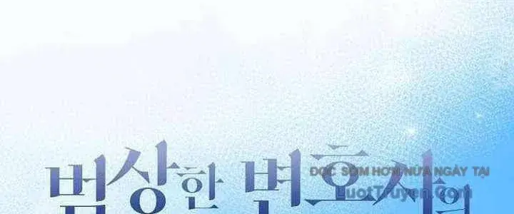 Không Gian Bí Mật Của Luật Sư Phi Thường Chapter 23 - Trang 46