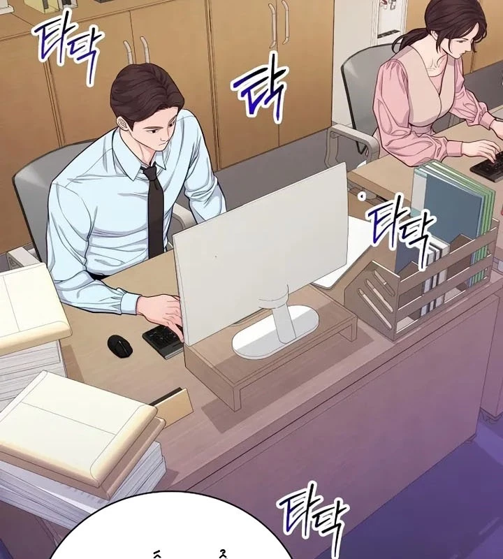 Không Gian Bí Mật Của Luật Sư Phi Thường Chapter 4 - Trang 12